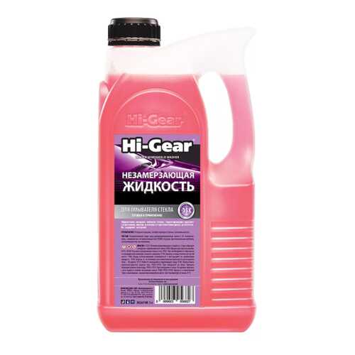 Незамерзающая жидкость Hi Gear (до -15) 4 литра в Роснефть