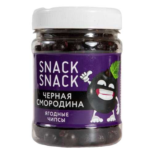 Смородина черная Snack Snack сублимированная 33 г в Роснефть