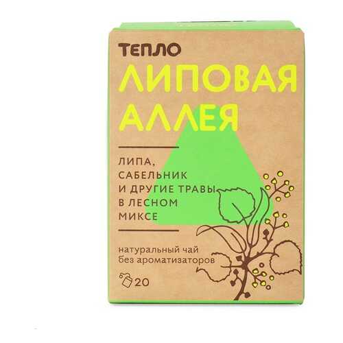 Чайный напиток «Липовая аллея», 20 пакетиков, «Тепло», Москва в Роснефть