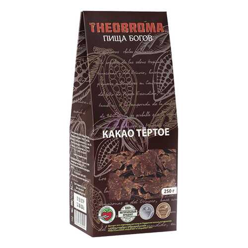 Какао Theobroma Пища богов тертое 250 г в Роснефть