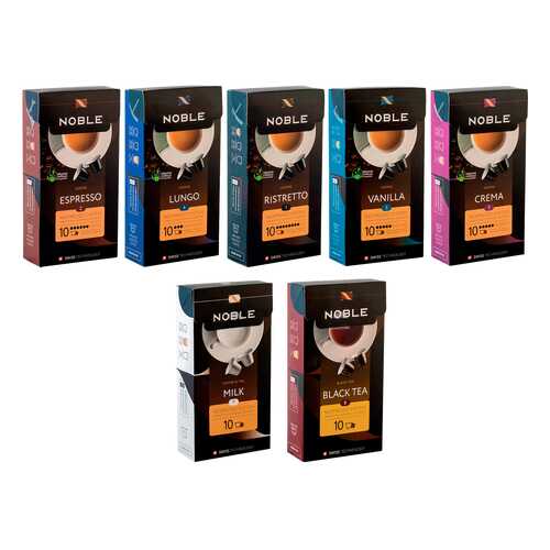 Капсулы Noble стандарта Nespresso Crema-Lungo Ristretto Espresso Vanilla Milk Tea 70 шт в Роснефть