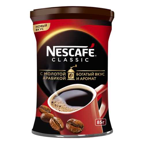 Кофе Nescafe classic 100% растворимый с добавлением жареного молотого кофе 85 г в Роснефть