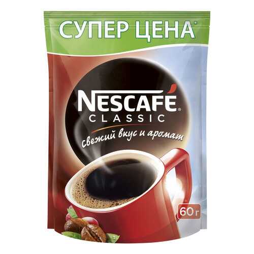 Кофе растворимый Nescafe classic пакет 60 г в Роснефть