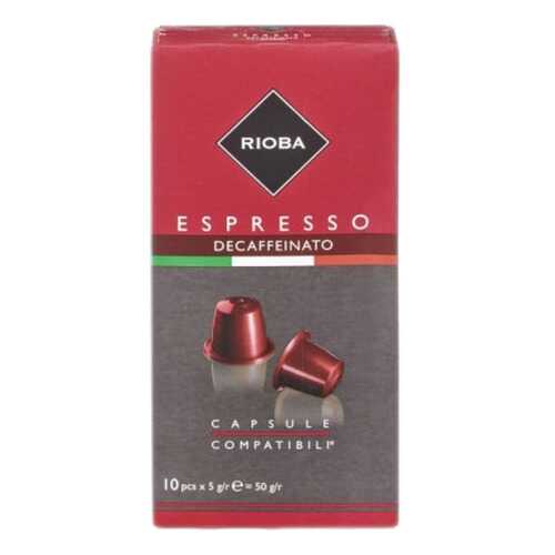 Кофе в капсулах Rioba espresso deaffeinato молотый итальянский 10 капсул в Роснефть