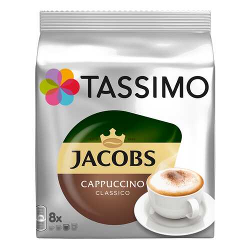 Кофе в капсулах Tassimo Jacobs Cappuccino 8 порций в Роснефть