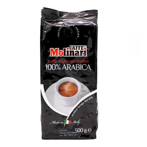 Кофе в зернах Molinari 100% arabica 500 г в Роснефть