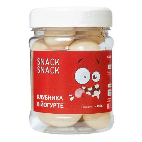 Клубника Snack-Snack в йогуртовой глазури 145 г в Роснефть