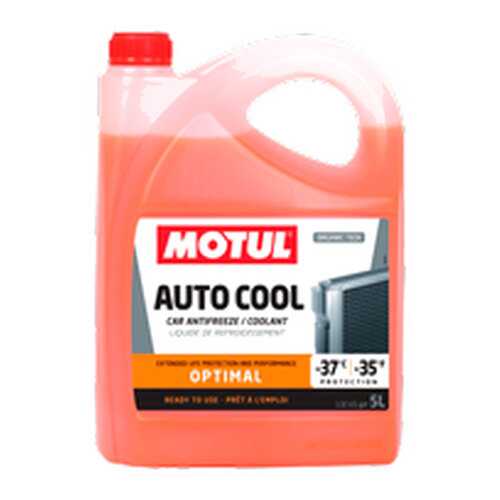 Антифриз Motul AUTO COOL OPTIMAL готовый -40C красный 5 л 109142 в Роснефть