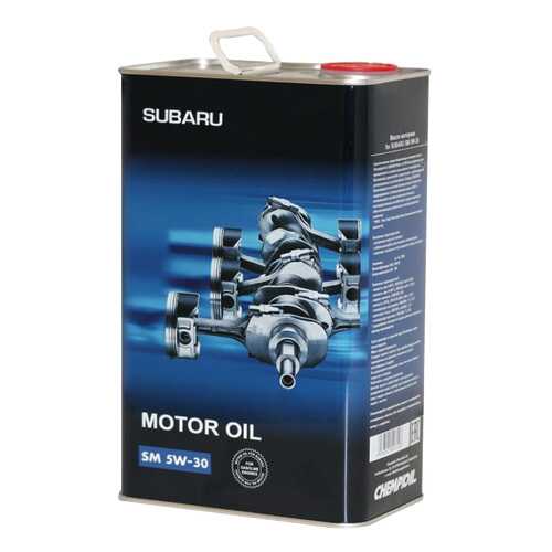 Моторное масло Chempioil Subaru 5W-30 1л в Роснефть