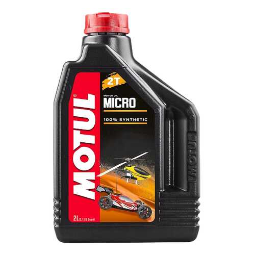 Моторное масло Motul Micro 2T 5W-30 2л в Роснефть