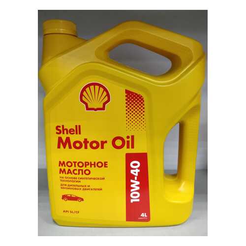 Моторное масло Shell Motor Oil 10w-40 4л в Роснефть