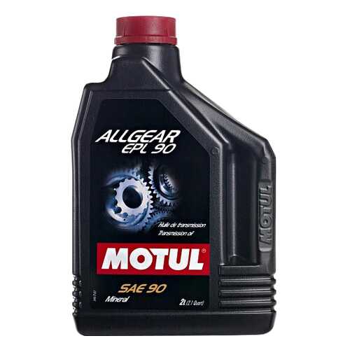 Трансмиссионное масло MOTUL Allgear EPL 90 90w 2л 100087 в Роснефть